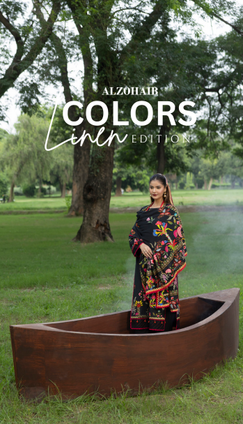 Al-Zohaib (Colors)